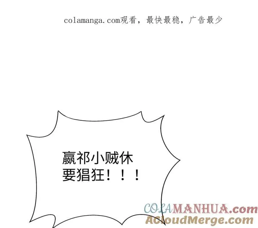 第113话 杀我？你们还嫩了点！153