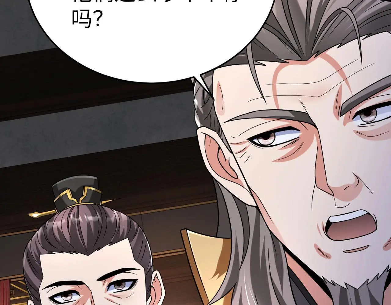第88话 投降？齐王建，你的命我收割了！139
