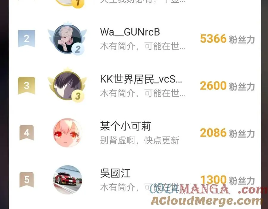 第134话 法阵开启！神龙现世！132