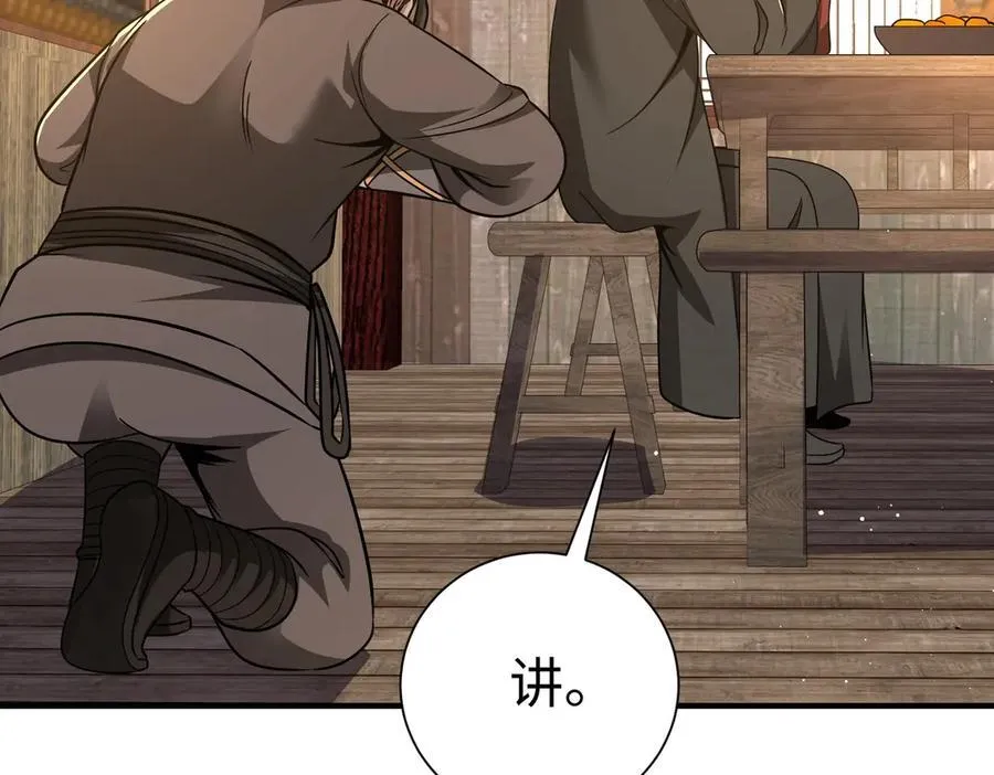 第141话 先开秦陵，再灭大明！6