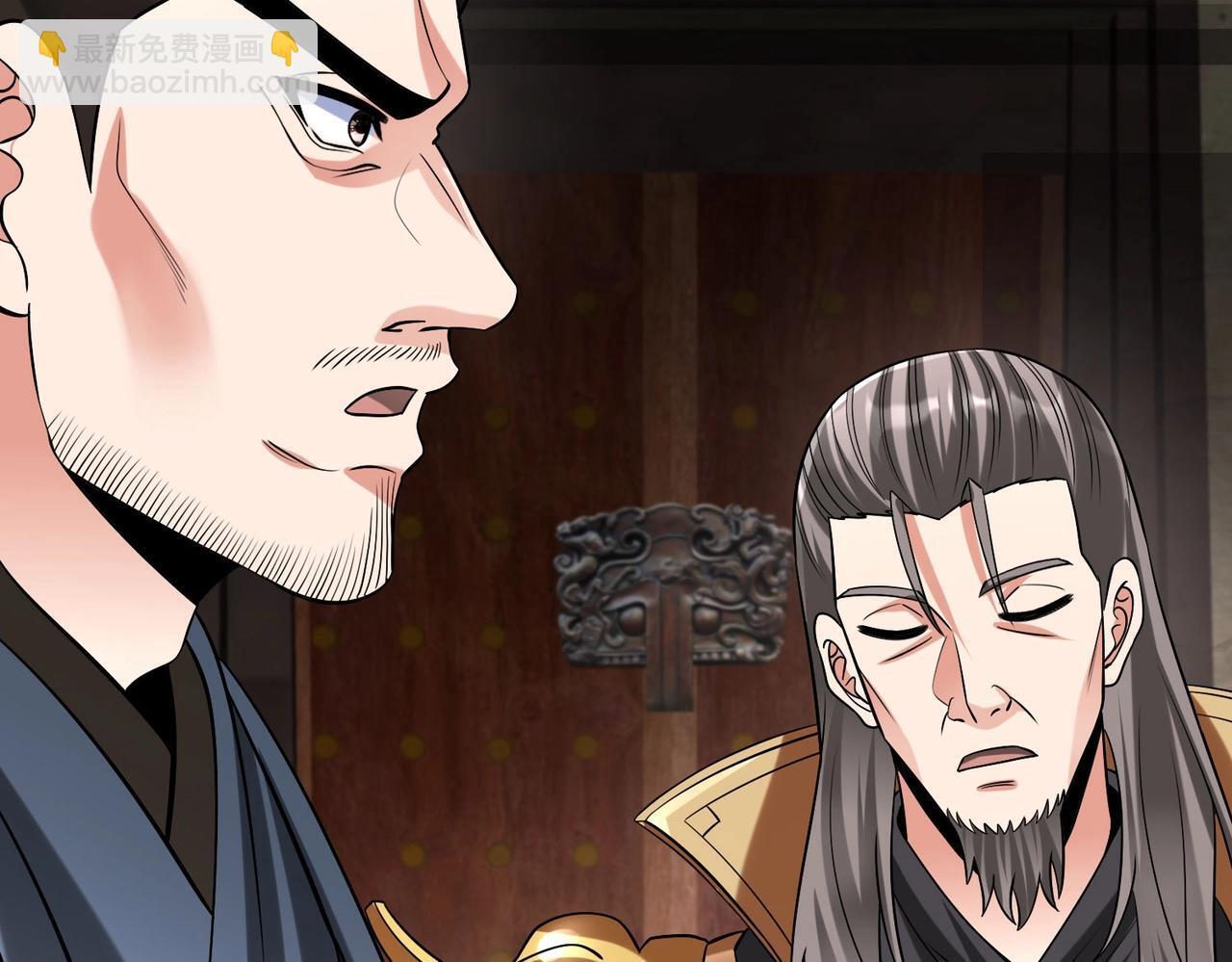 第74话 吕不韦你这也太狠了吧？！6
