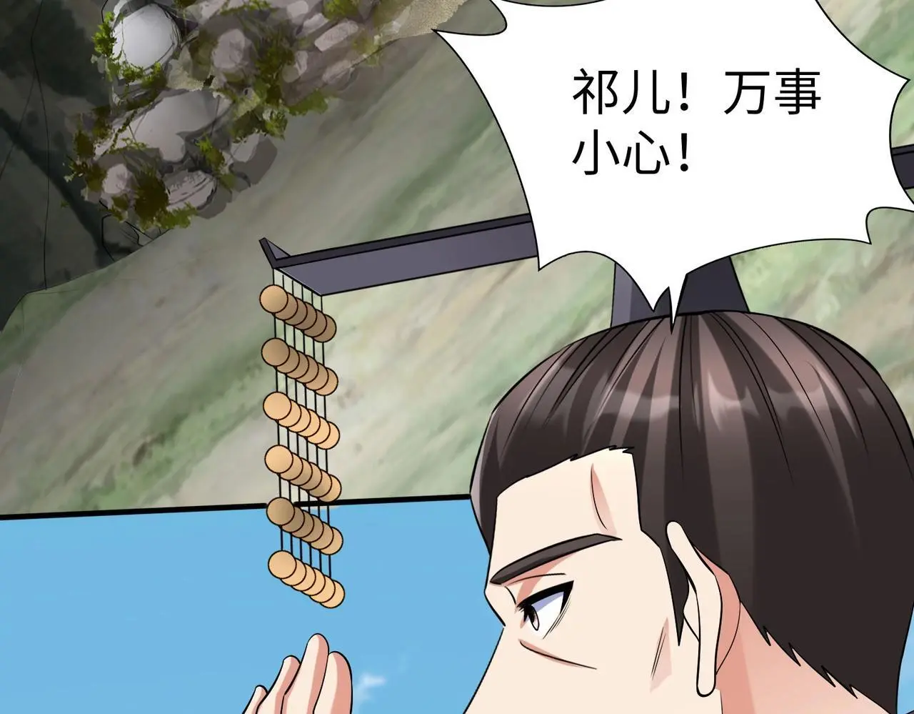 第105话 母亲！儿子来接你了！134