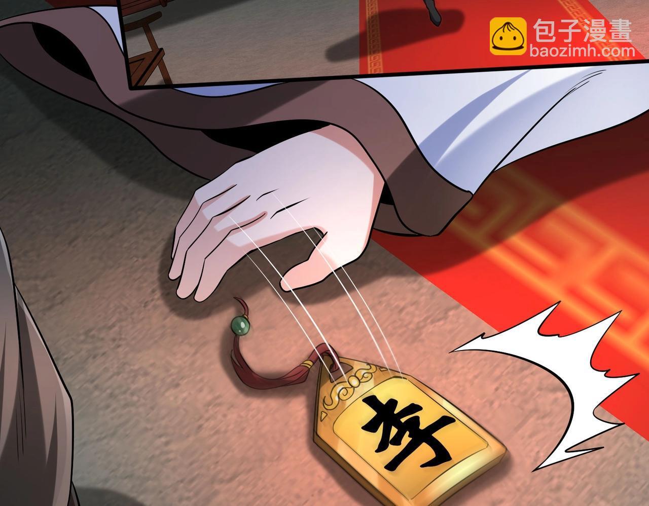 第82话 环肥燕瘦，你小子艳福不浅啊！107