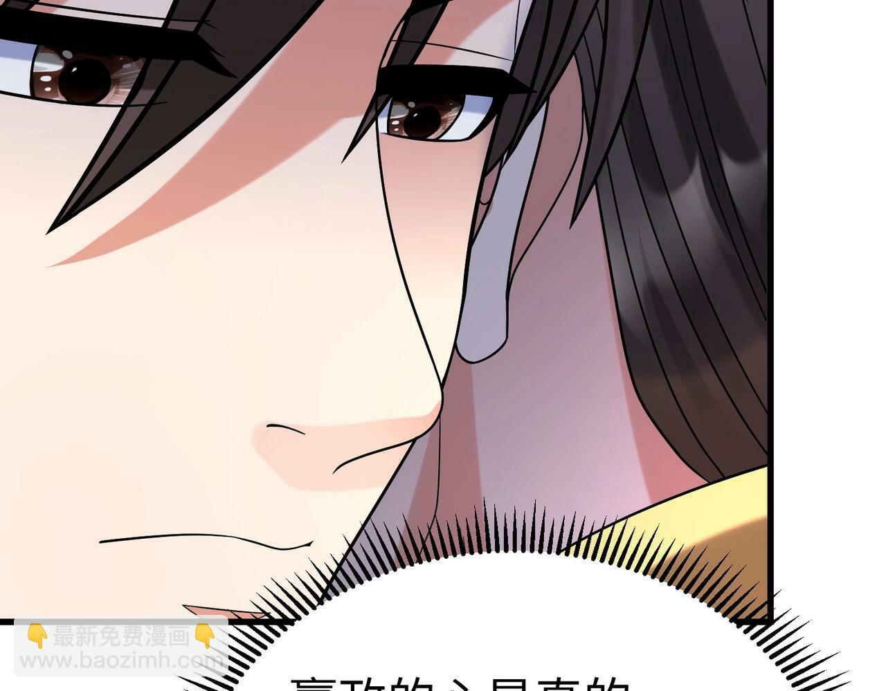 第57话 赵祁归来！战鼓再起！68