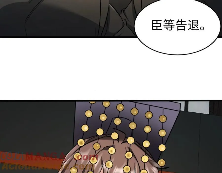 第134话 法阵开启！神龙现世！72