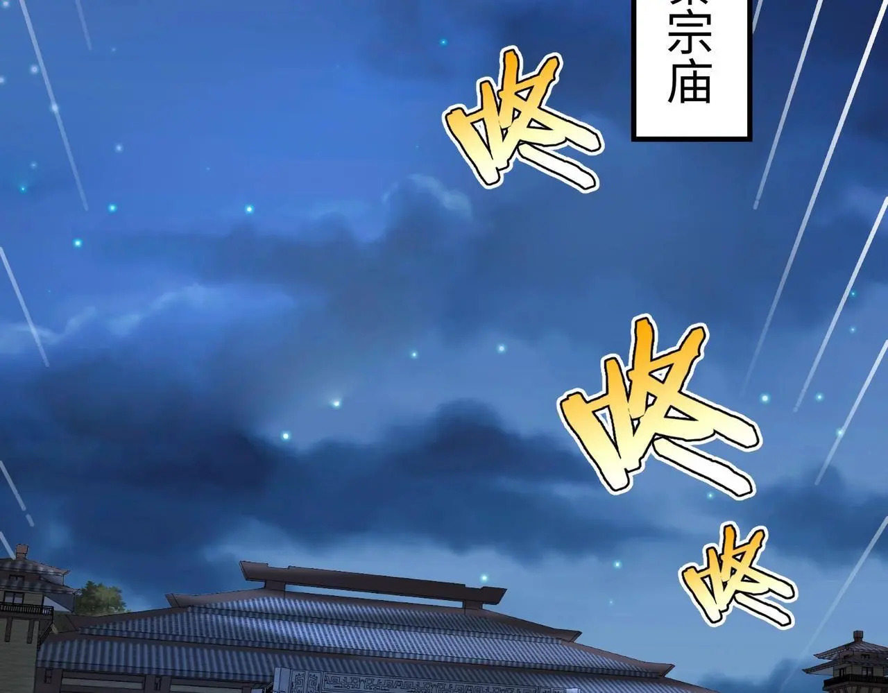 第94话 到底谁才是天选之子？39