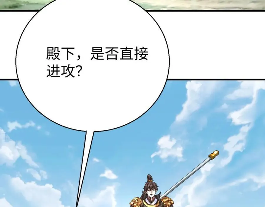 第123话 把这异族给我扔出咸阳！25