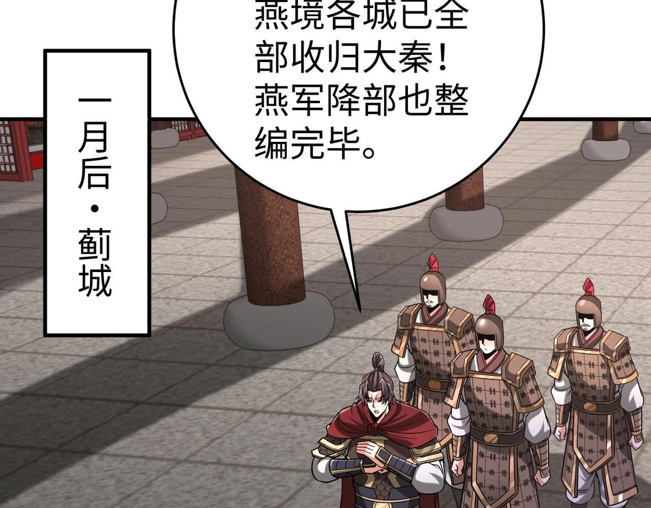 第79话 生母之谜？！25
