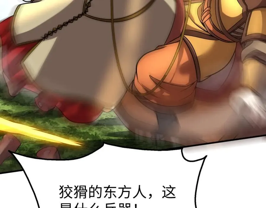 第133话 提前让波斯人见识一下火器！27