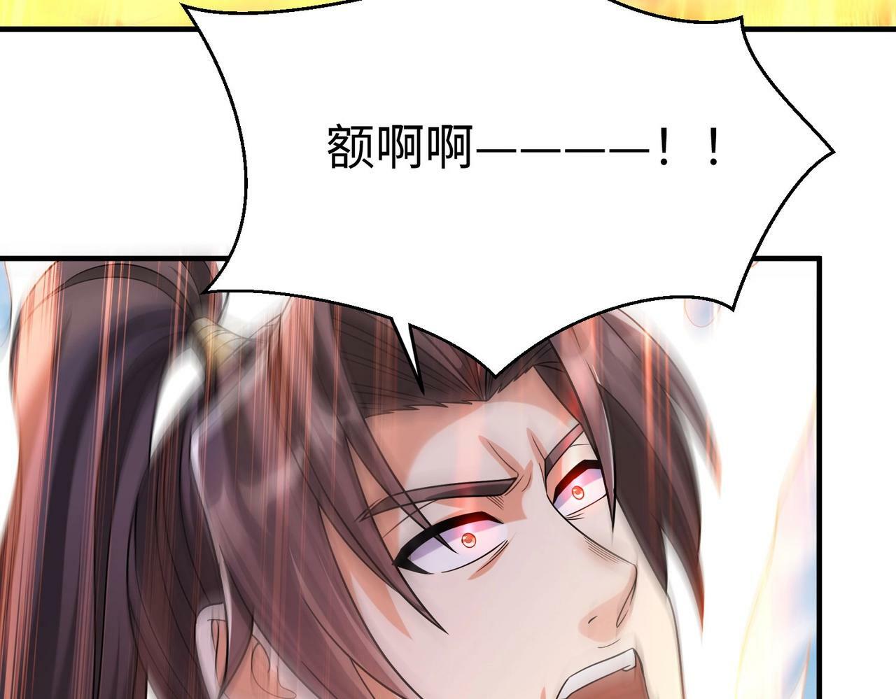 第58话 灭魏之战，即将打响！111