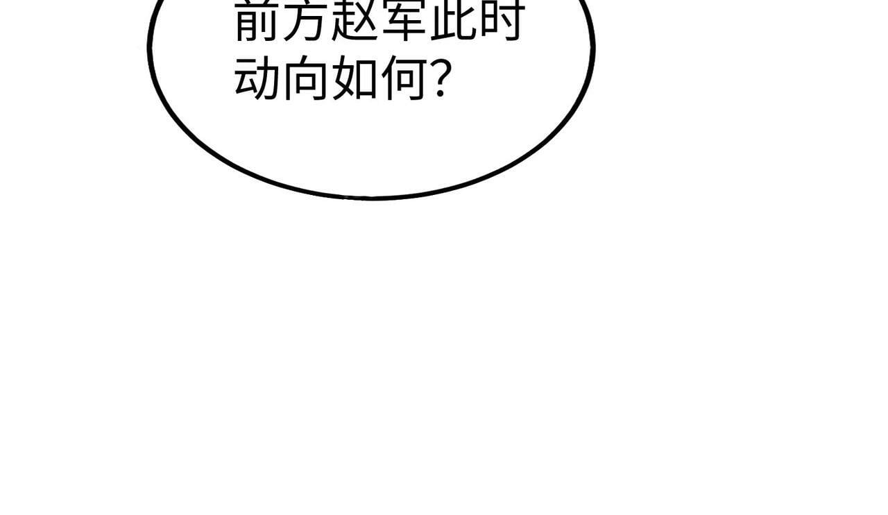 第43话 大虫！好大的虫啊！156