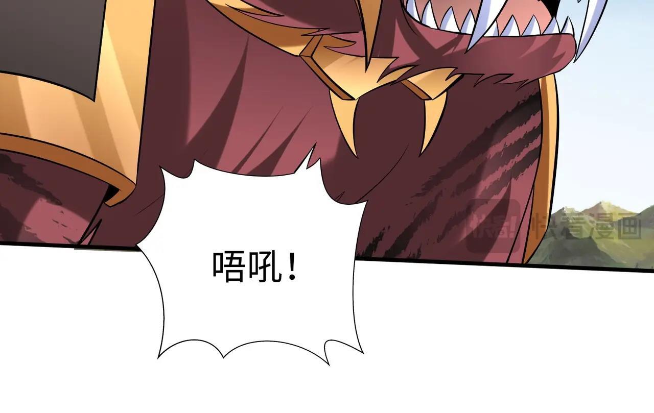 第84话 楚王！你的命我来收了！147