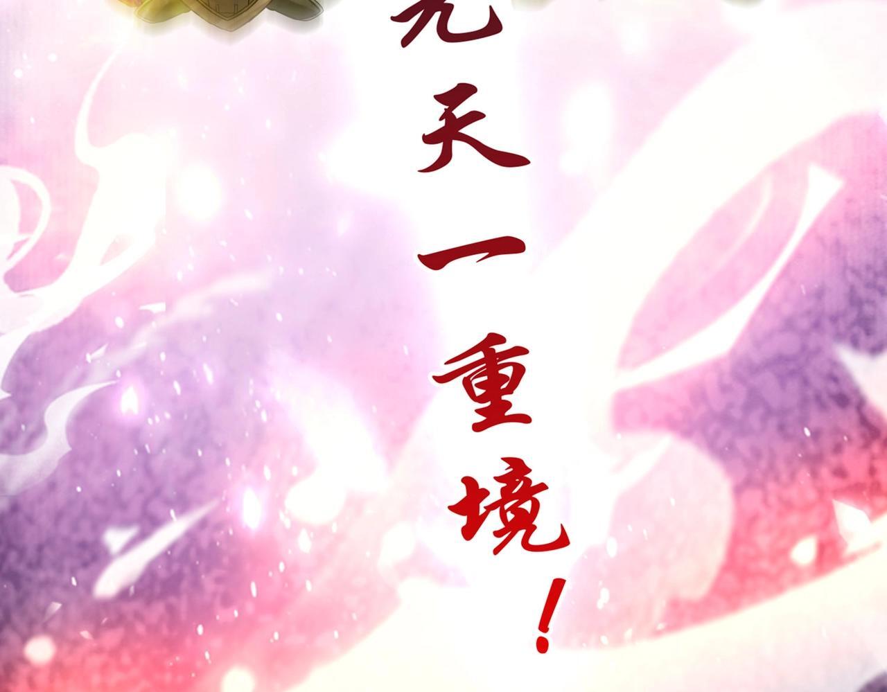 第79话 生母之谜？！102