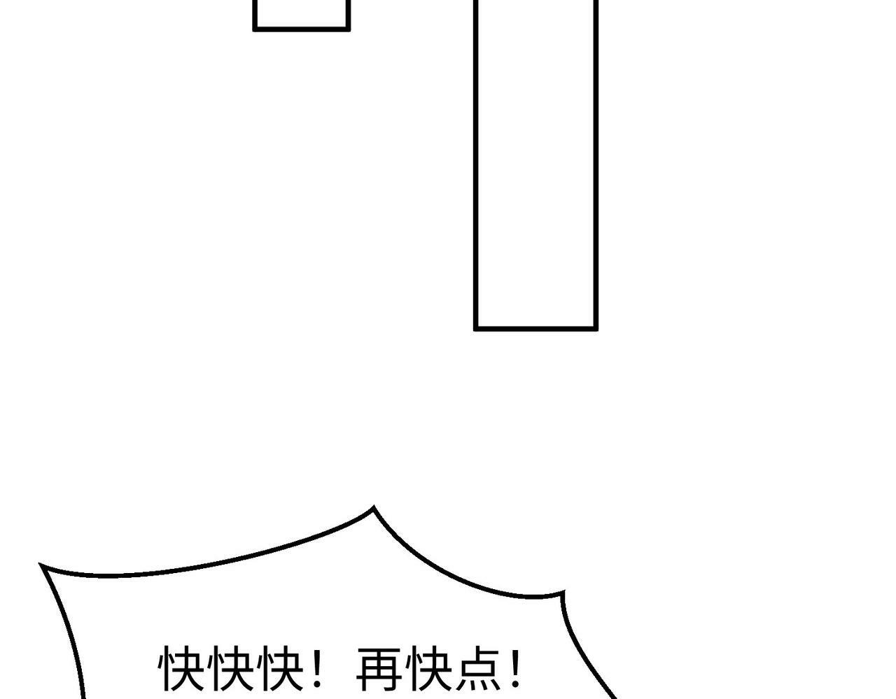 第46话 机会给你们了，还不投降吗？141