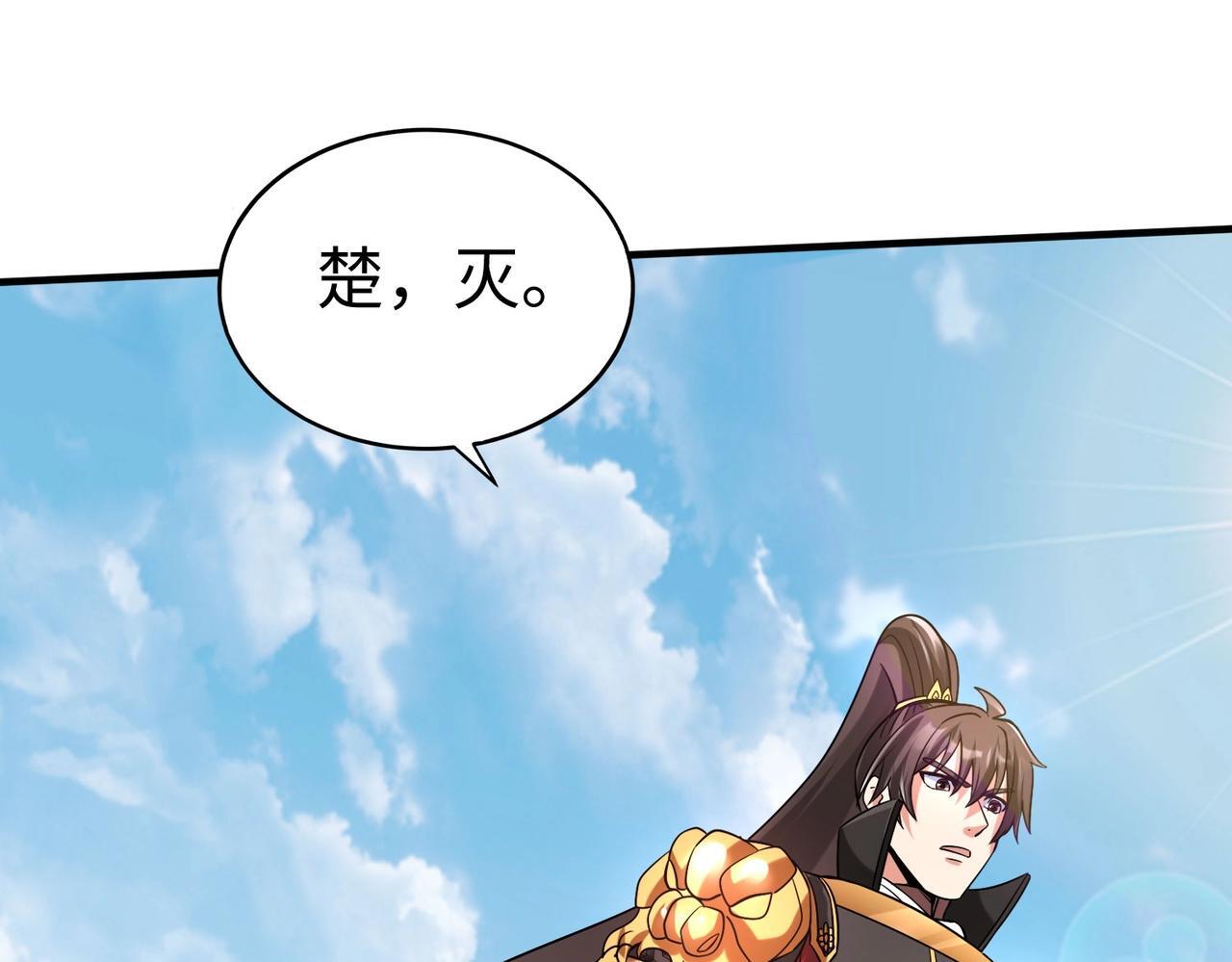 第85话 寡人以江山作保，换武安君伐齐！52