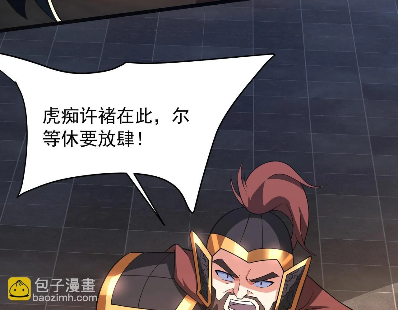 第163话 颜良文丑VS裸衣许褚！天地绝杀！52