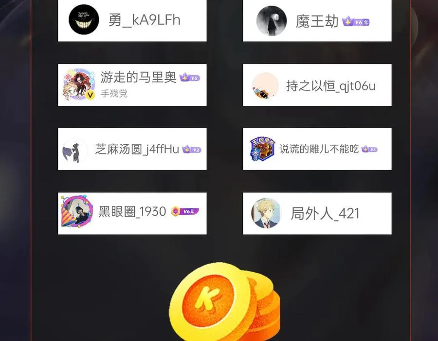 第151话 什么？！你想做朕的皇后？！157