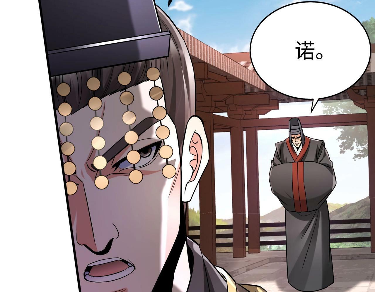 第55话 赵祁出马！公子扶苏也不行了！81