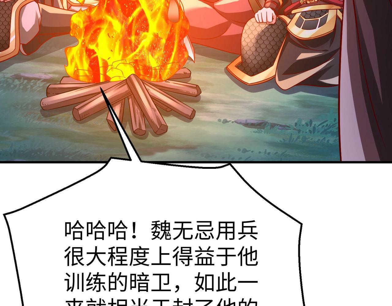 第61话 暴雨将至！一切已经来不及了！61