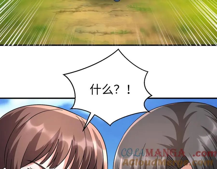 第138话 我乃西厂提督，阁下是何人？96