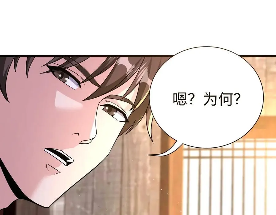 第141话 先开秦陵，再灭大明！10