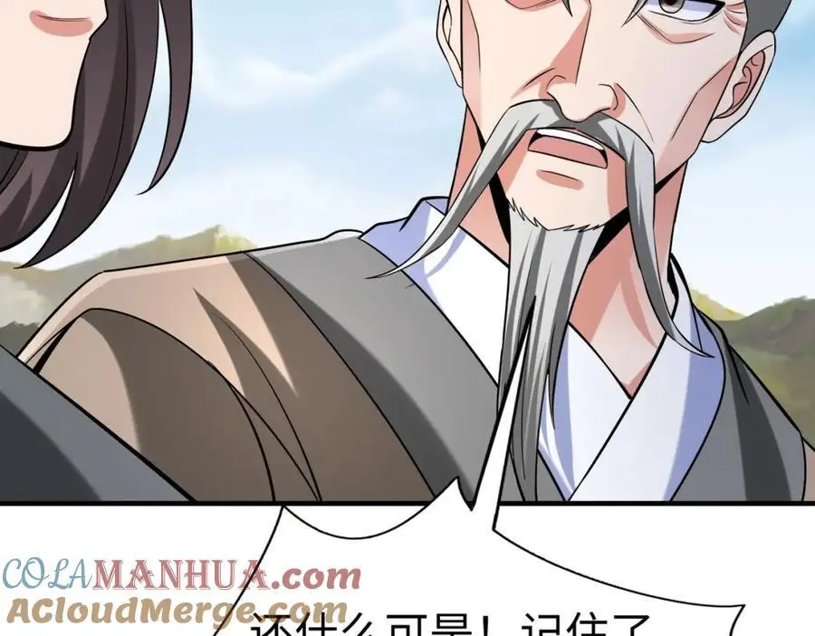 第113话 杀我？你们还嫩了点！124
