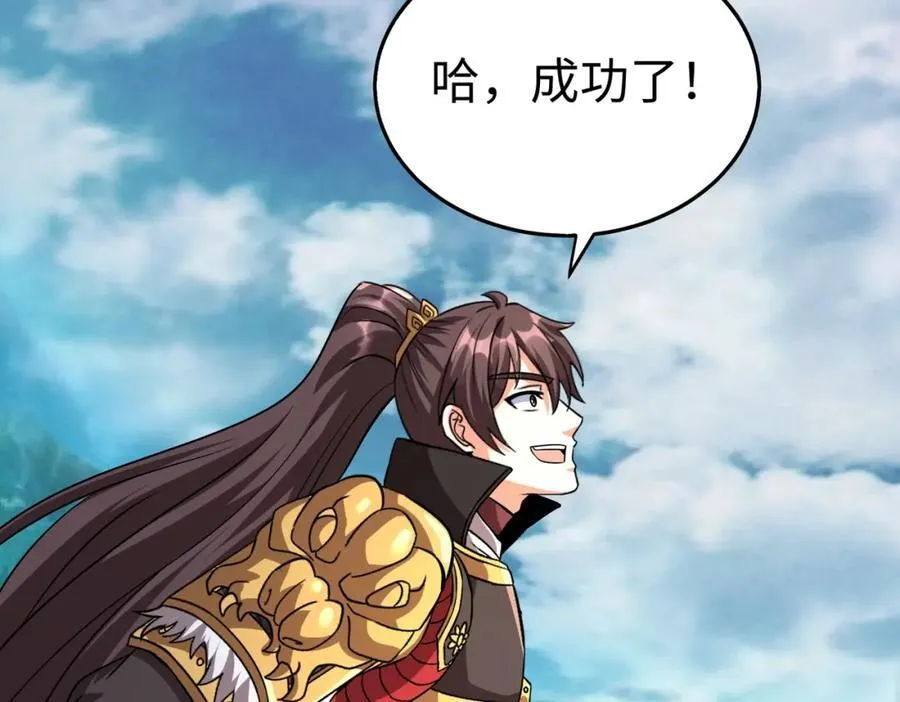 第134话 法阵开启！神龙现世！126