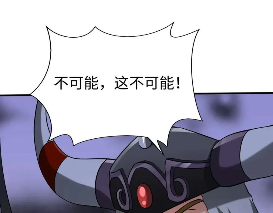 第129话 万族朝贡！兵临孔雀王城！13