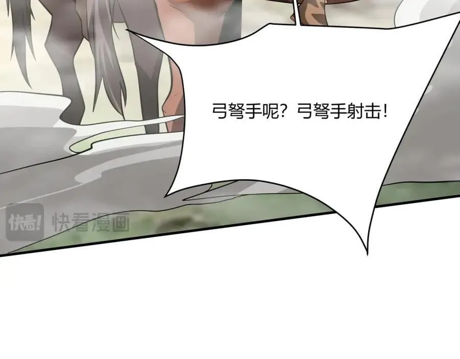 第153话 征服马其顿，剑指罗马城！51