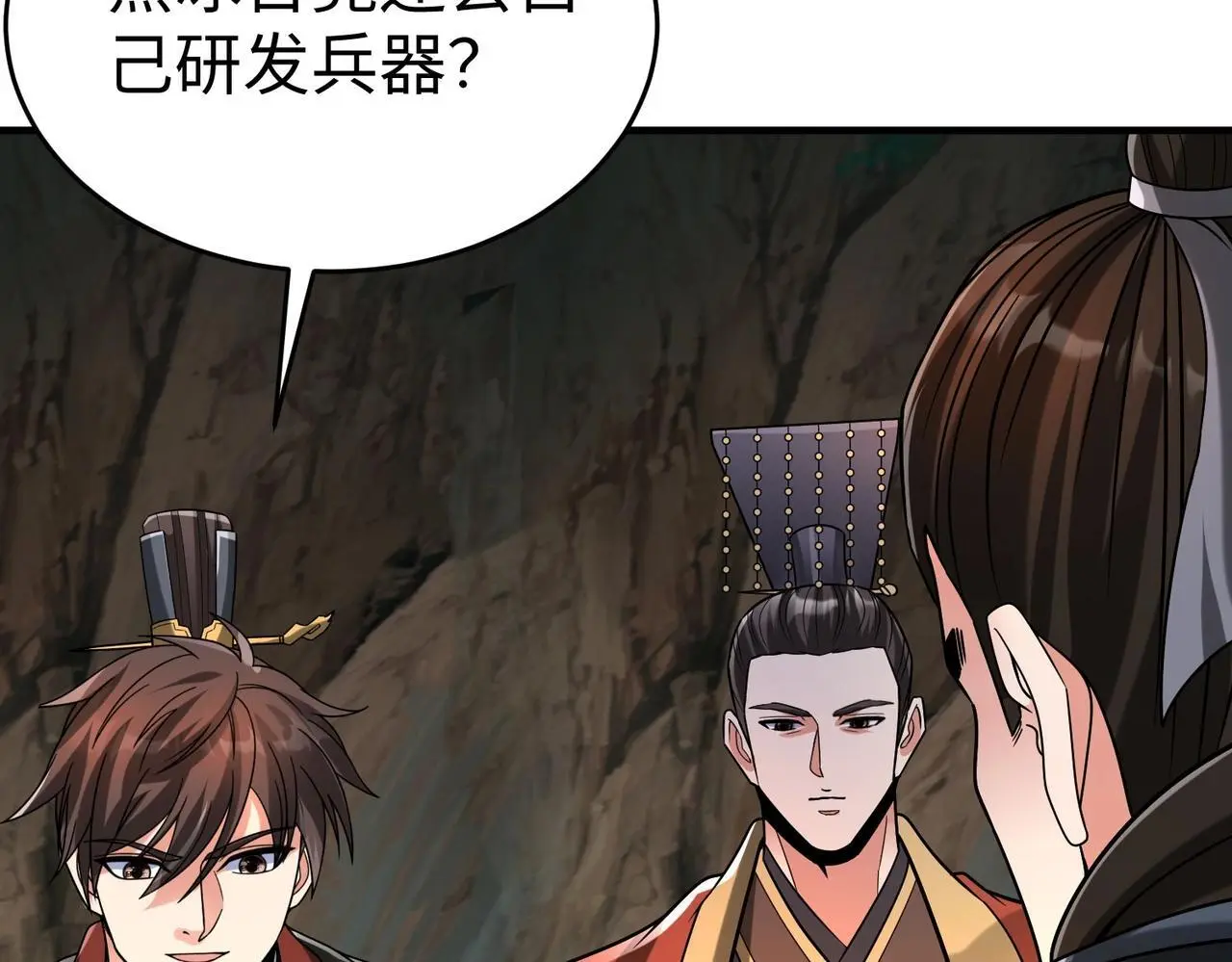 第101话 你小子在老爹面前还装蒜？！101