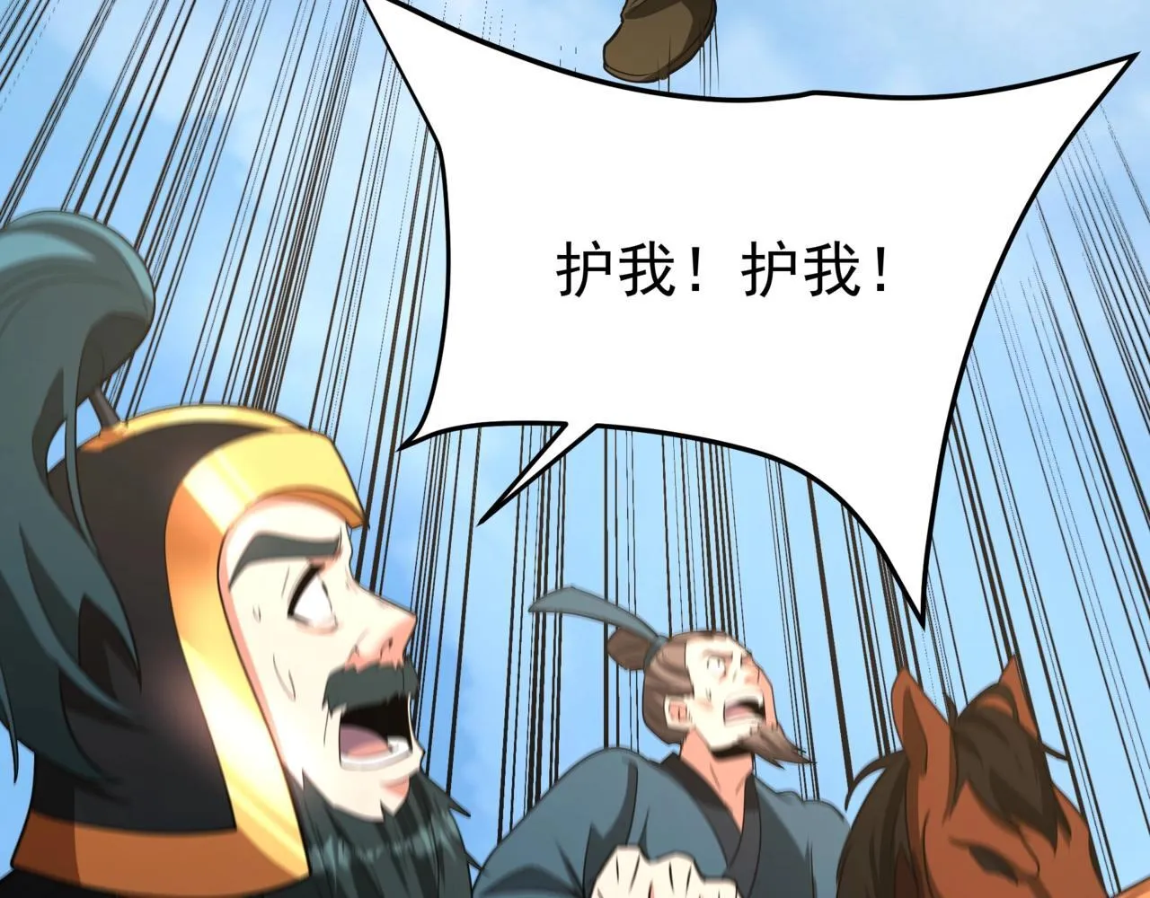 第164话 刘备？关羽？张飞？我全都要！108