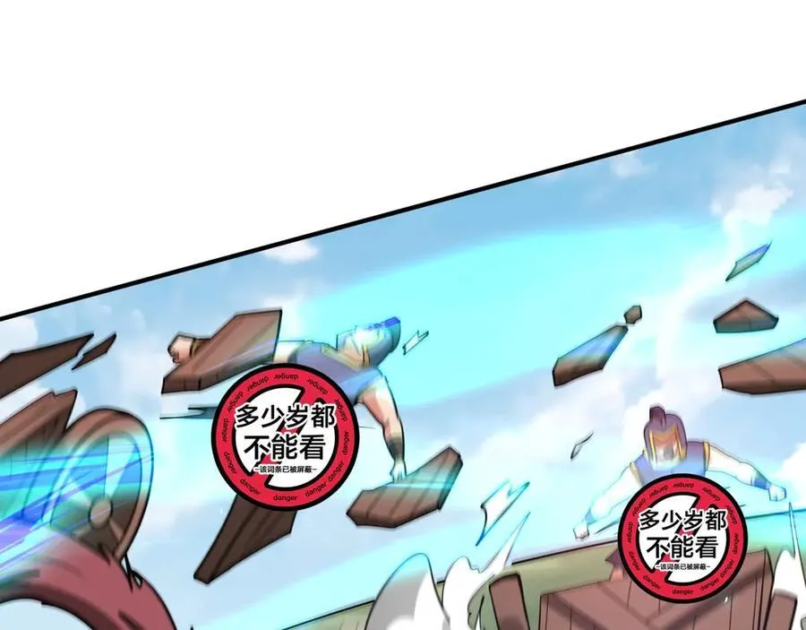 第154话 进军罗马城！罗马人的末日！82