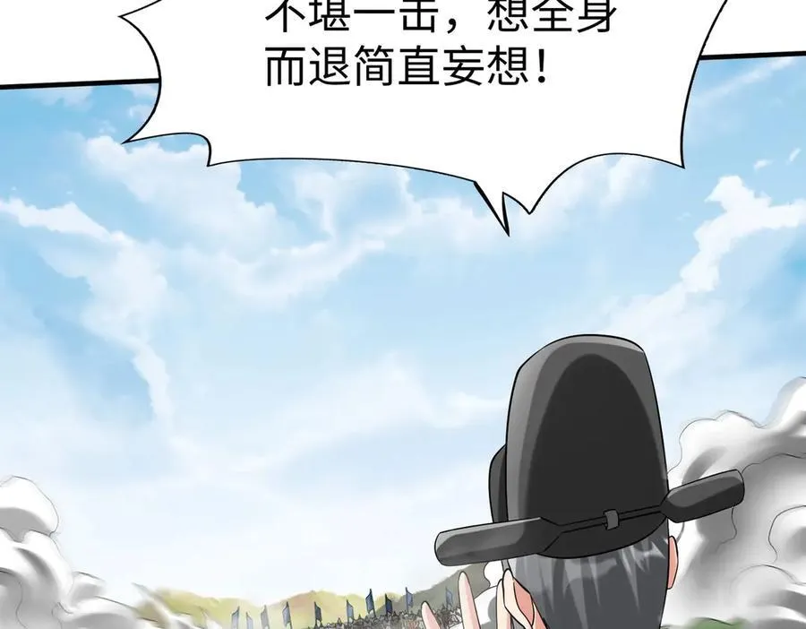 第145话 这可不是普通的玩意！38