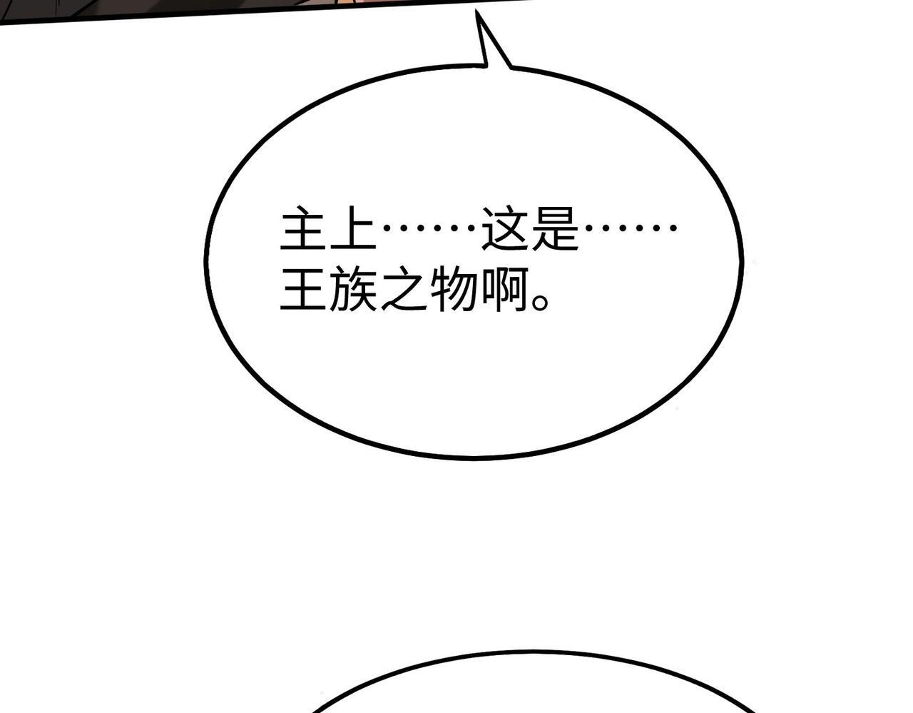 第79话 生母之谜？！132