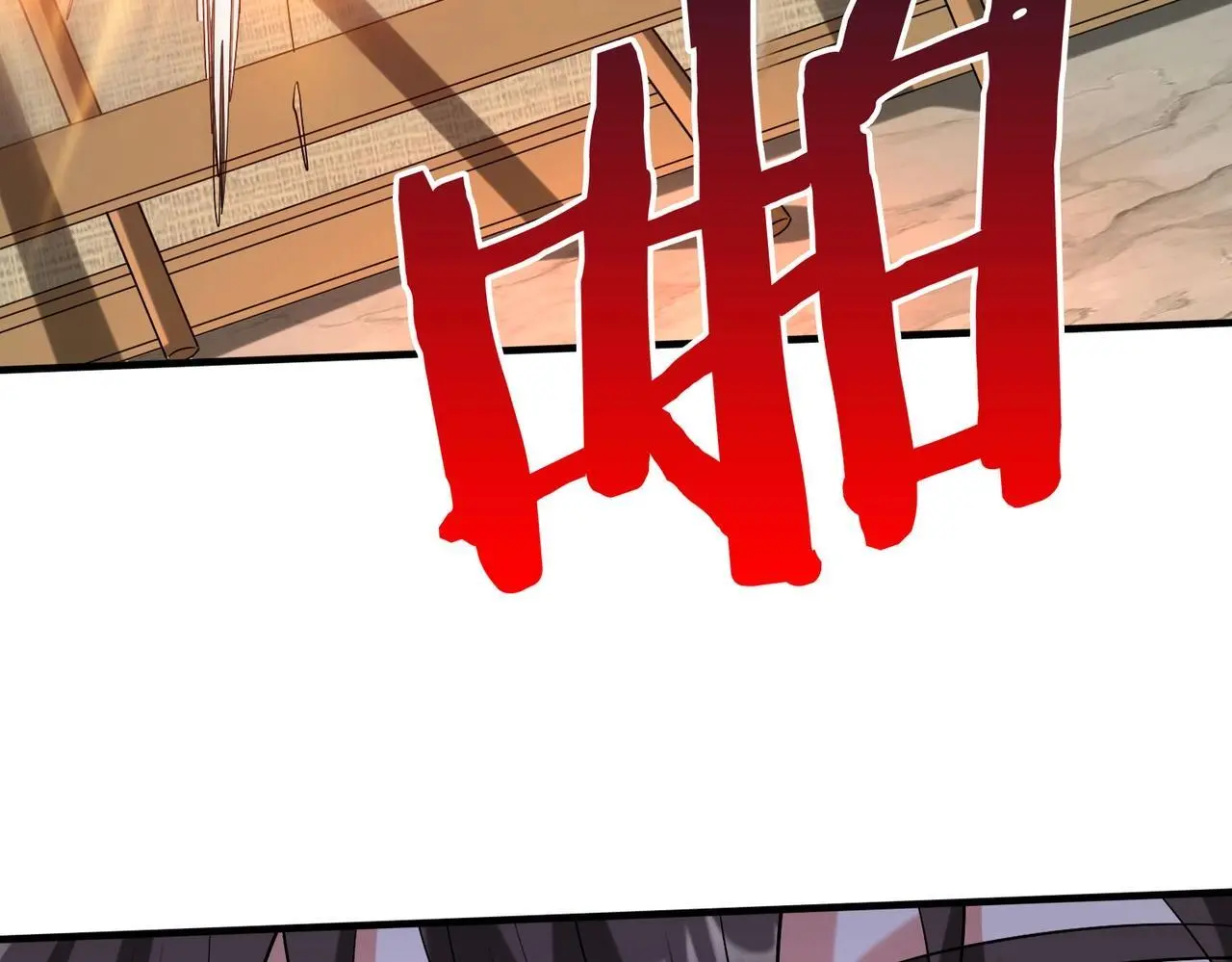 第87话 齐国？那不过是我囊中之物！38