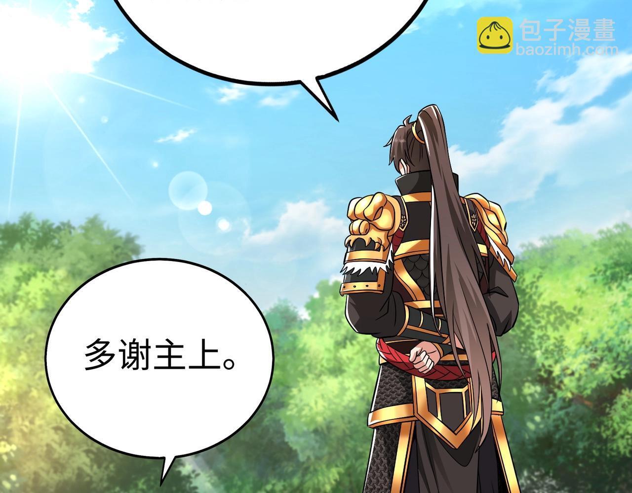 第67话 荆轲刺秦？秦王命悬一线！31