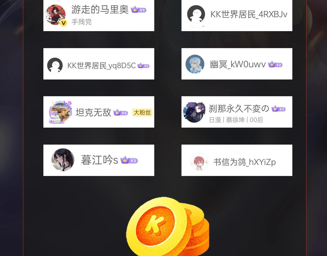 第73话 灭燕？那不过是砍瓜切菜！141