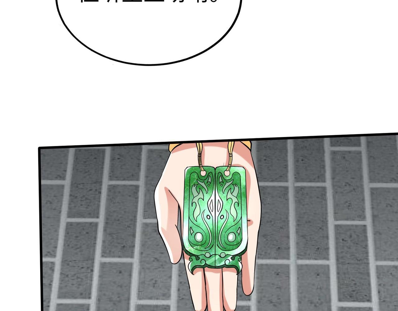 第79话 生母之谜？！128