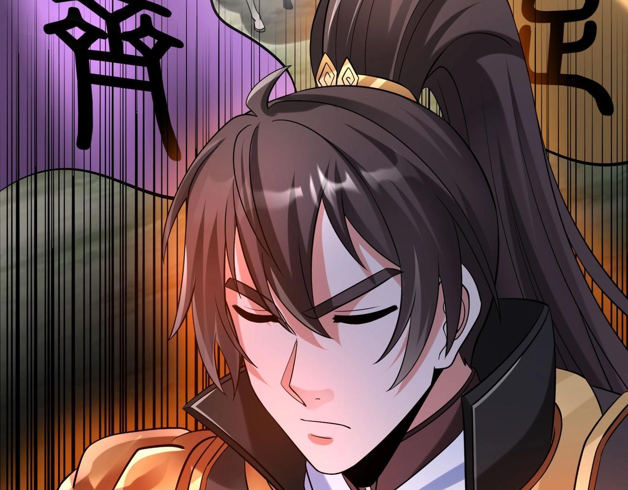第78话 祁公子竟然就是天选之子？！64