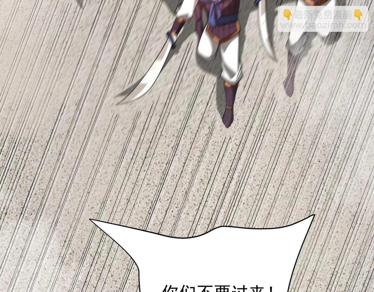 第158话 洪水滔天！天道之门再次开启！130