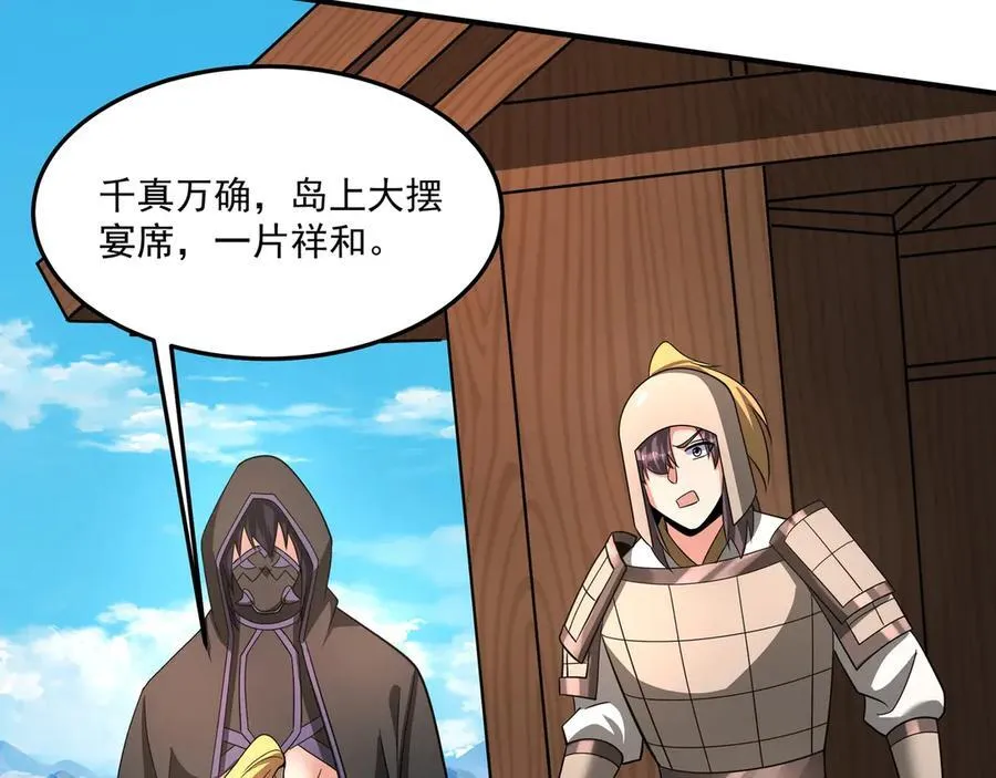 第152话 陛下，今晚你哪都去不了！26