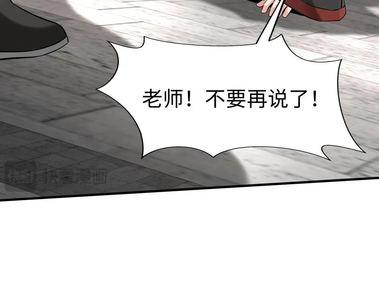 第95话 吕不韦？！你居然没死？？？155