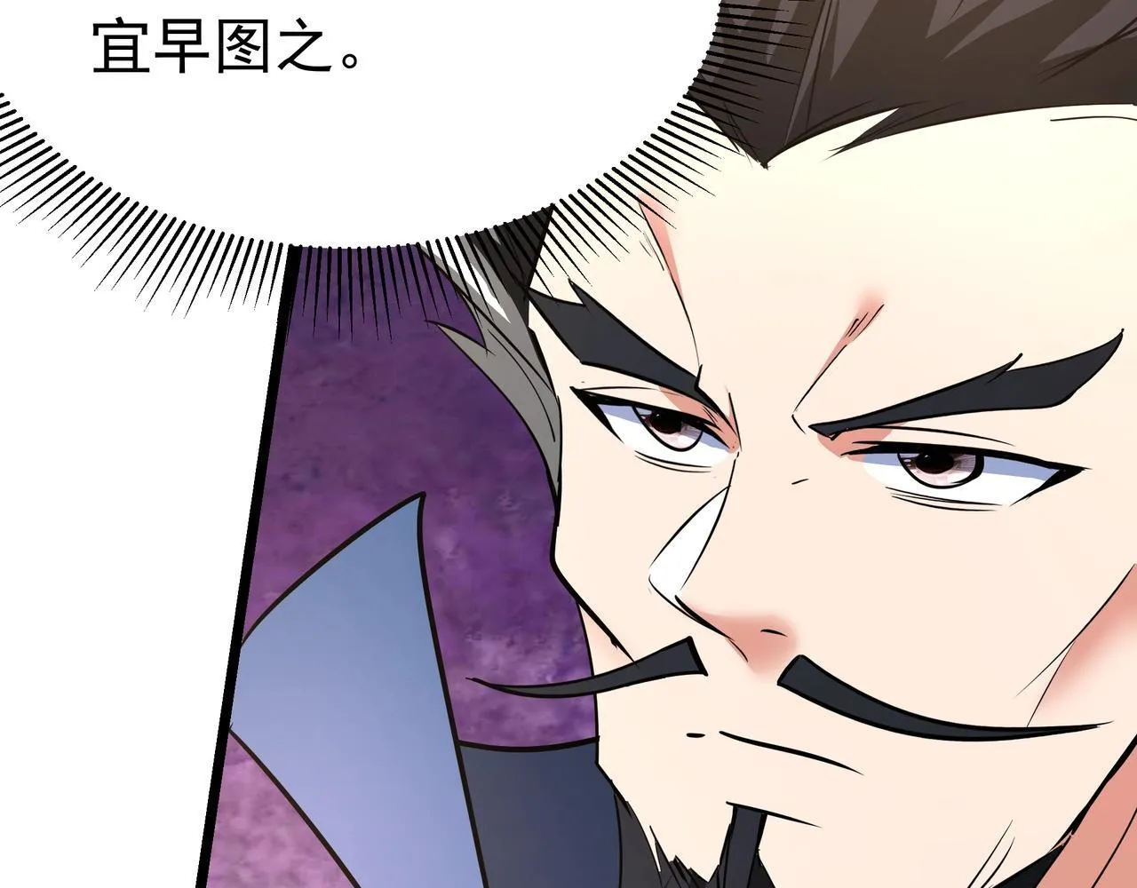 第165话 袁绍杀之！顺我者昌逆我者亡！65