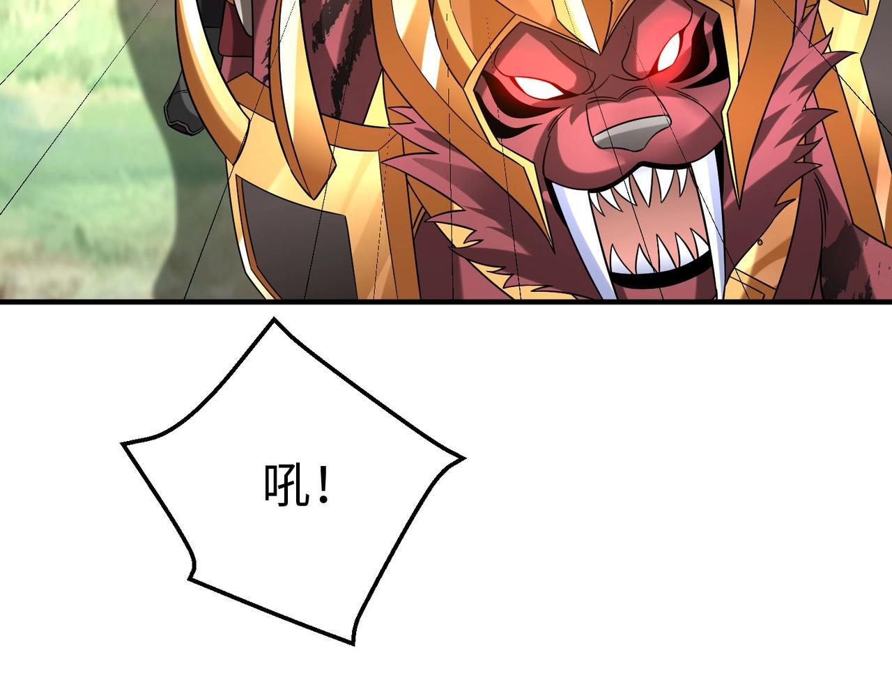 第67话 荆轲刺秦？秦王命悬一线！123