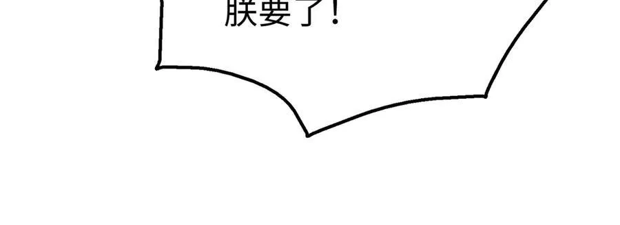 第136话 渡劫完成，骑龙凯旋！31