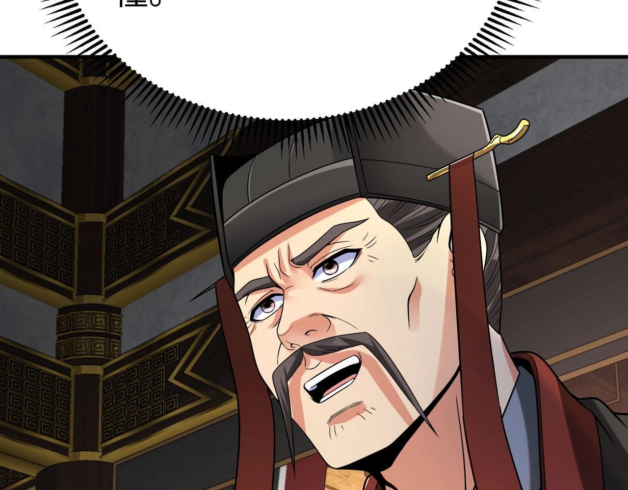 第78话 祁公子竟然就是天选之子？！122