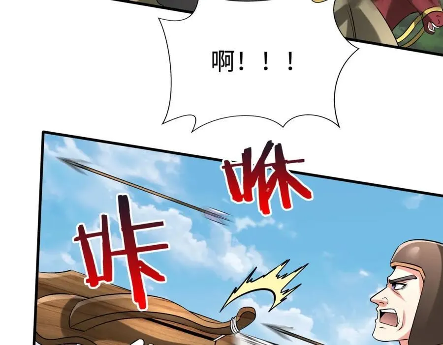 第128话 小小匈奴，砍瓜切菜而已！70