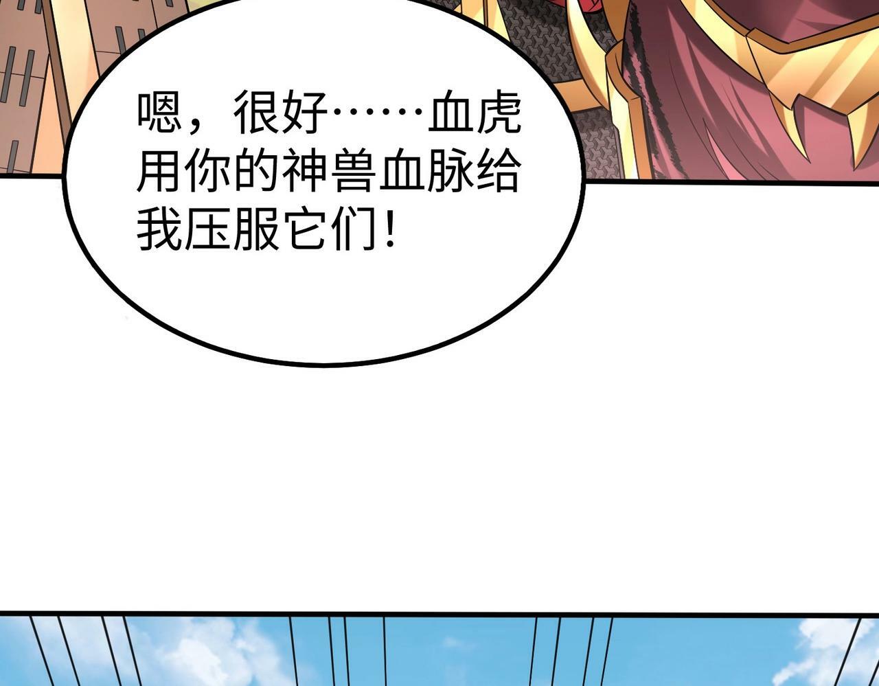 第58话 灭魏之战，即将打响！57