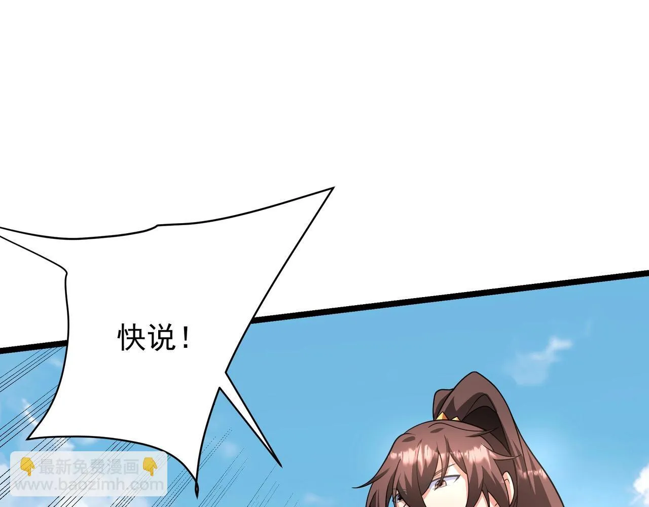 第159话 吕布奉先？！三国最强战力？！36