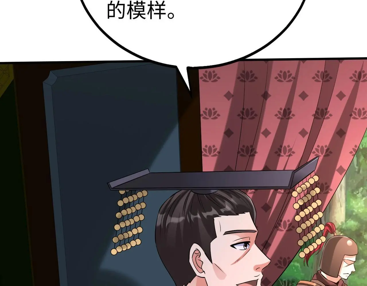 第103话 以身为饵？竟还有人想要我的命？！69